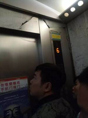 唐山万达写字楼上演惊魂一幕:二十多人被困电梯!这电梯质量谁还敢坐?